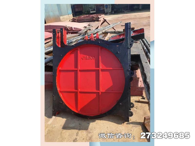 拦水铸铁堤坝圆型闸